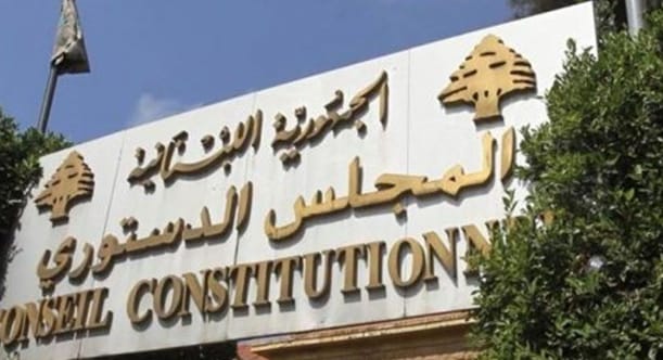 من القصر الجمهوري إلى الحقيقة الدستورية