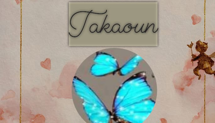 Lecture critique du malaise libanais à la lumière de la philosophie du Takaoun