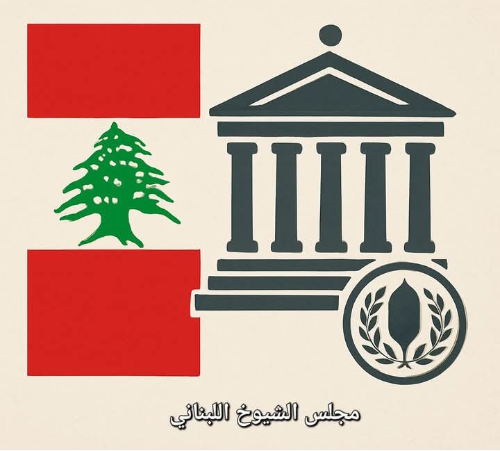 لماذا يحتاج لبنان إلى مجلس شيوخ يحرّر الديمقراطية من التلاعب الانتخابي؟